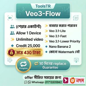 veo3 offer