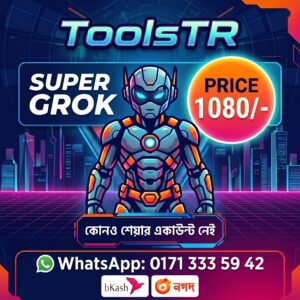 SuperGrok সাবস্ক্রিপশন (30 দিনের প্যাক | 25 দিনের রিপ্লেসমেন্ট গ্যারান্টি) ToolsTR